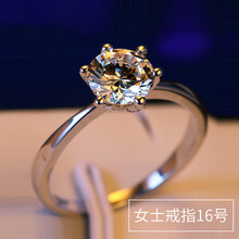 鉆戒1克拉對(duì)戒