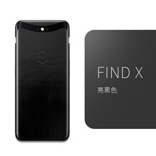 默戀（MOLIAN） find x 手機殼/保護套