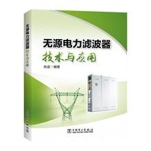 濾波器