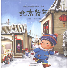 中國地理