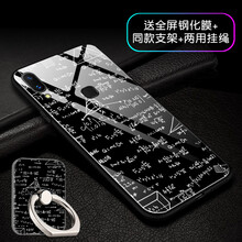 維美易（WEIMEIYI） vivo Y85 手機殼/保護套