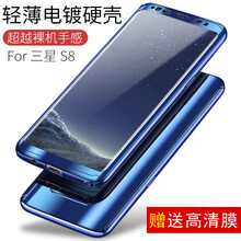 斐酷（FIKU） S8/S8+ 手機殼/保護套