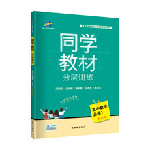五三2019