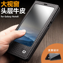 洽利（QIALINO） 三星Galaxy NOTE 8 手機殼/保護套