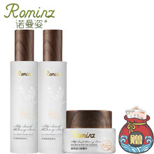 rominz