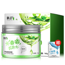 綠豆去印面膜