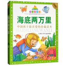 七彩