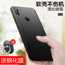 迪哥派 小米8/8se 手機(jī)殼/保護(hù)套