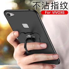 vivo手機(jī)x6套