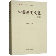 中國(guó)歷史國(guó)家