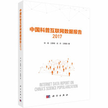 中國互聯(lián)網(wǎng)