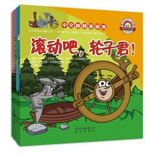 機(jī)械套裝