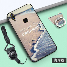 海殼手機支架
