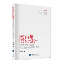文化產(chǎn)業(yè)
