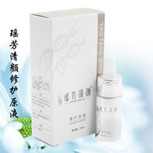 瑤芳清顏 面部精華 控油平衡，細(xì)致毛孔，修護(hù)，抗痘