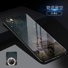 誠景 小米5/小米5S 手機(jī)殼/保護(hù)套