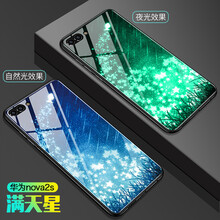 廣弓 華為nova2s/nova2splus 手機殼/保護套