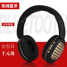 wedoking,wedoking,怎么樣,手機,手機,耳機,耳機