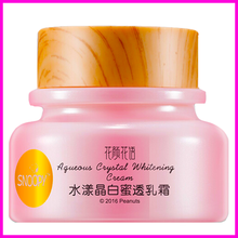 水漾保濕乳霜