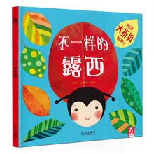 樂樂趣繪本