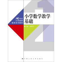 小學(xué)教學(xué)