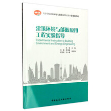 建筑工程