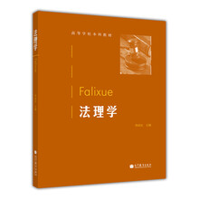 本科教材