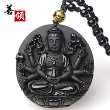 善領項鏈/吊墜