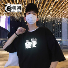 C2潮朝（C2 CHAO CHAO） 五分袖 男士T恤 黑色611-A16-  S，XL，L，M