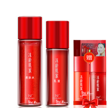 亮潤(rùn)保濕乳液