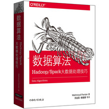 spark大數(shù)據(jù)處理