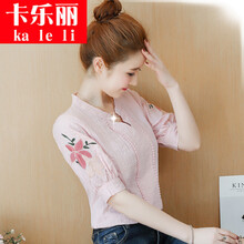 卡樂麗（Kaleli） 拼接，明線裝飾，紗網(wǎng)，立體裝飾 短袖 T恤 女 V領