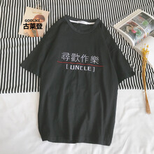 古萊登（GODLIKE） 五分袖 男士T恤 1404-T936-黑色 S，XL，L，XXL，M
