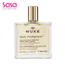 歐樹（Nuxe） 面部精華 舒緩鎮(zhèn)靜