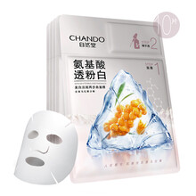 自然堂（CHANDO）面膜美白，補(bǔ)水保濕，美白淡斑，提亮膚色，淡斑