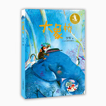 大象