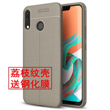 簡魅（GNMN） 華碩zenfone5Z 手機(jī)殼/保護(hù)套