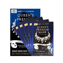 quality first面膜細致毛孔，補水保濕，提拉緊致，舒緩修復(fù)，提亮膚色