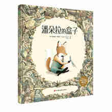 環(huán)保主題繪本
