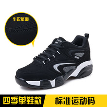 一字系帶男鞋，為你的健康加分