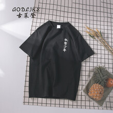 古萊登（GODLIKE） 短袖 男士T恤 黑色(機(jī)智少年) 
