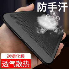 萬姆 華為mate9 手機(jī)殼/保護(hù)套