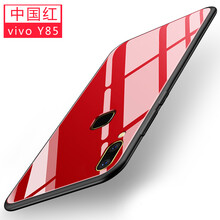 步步高vivov1硬殼