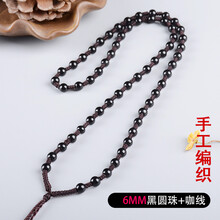 男士吊墜線