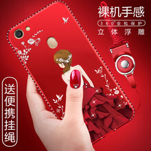 麥阿蜜 OPPO A73 手機(jī)殼/保護(hù)套