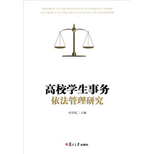 書摘