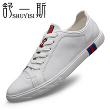 舒一斯（SHUYISI）男士TA8810白色 41