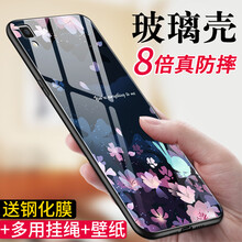 r7鋼化玻璃膜