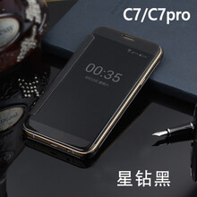 海天（HaiTian） C7pro 手機(jī)殼/保護(hù)套