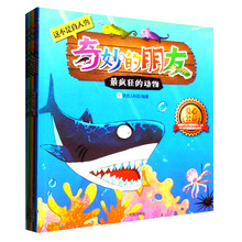 朋友
